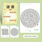 192 Patterns Concentration Maze Training Book